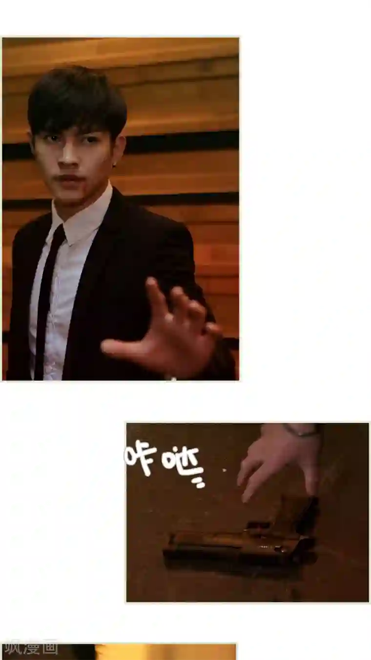 爵少的天价宝贝第49话