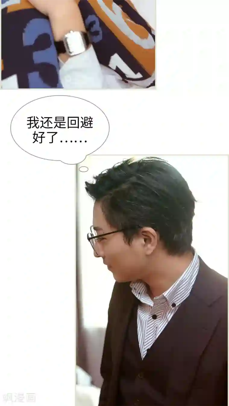 爵少的天价宝贝第50话