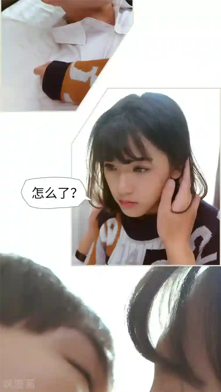 爵少的天价宝贝第50话