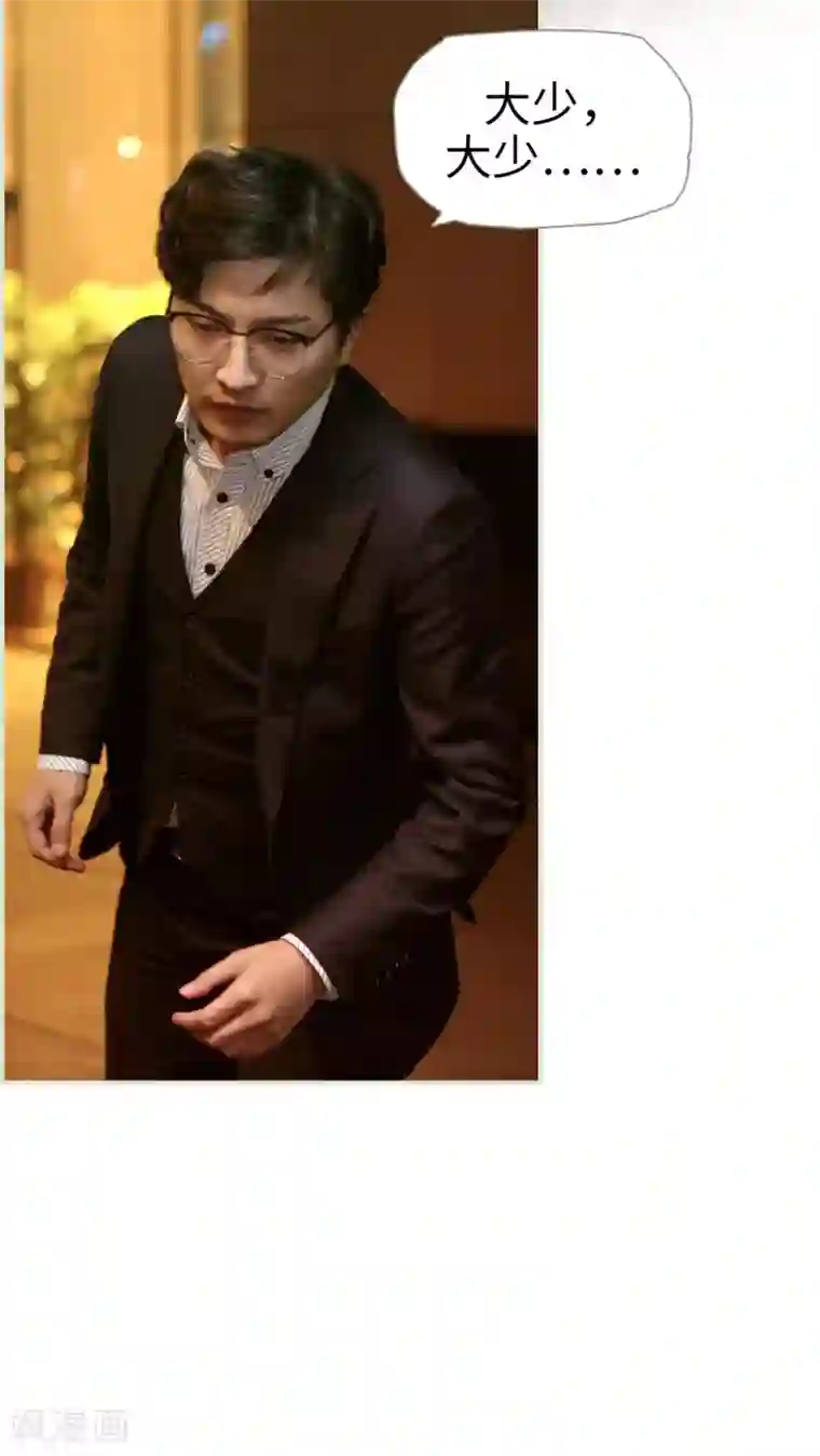 爵少的天价宝贝第50话