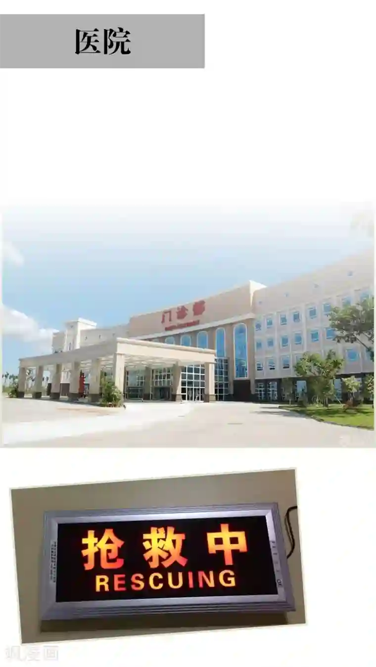 爵少的天价宝贝第50话