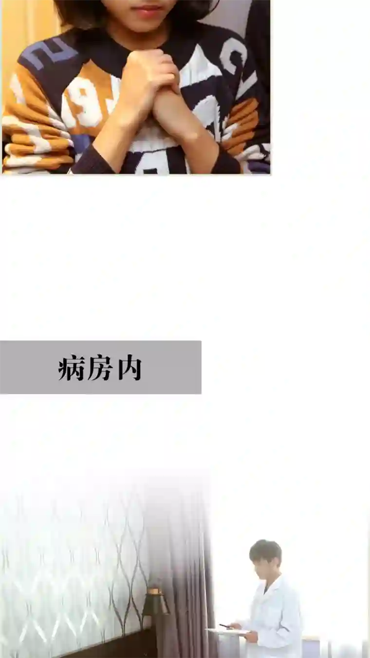 爵少的天价宝贝第50话