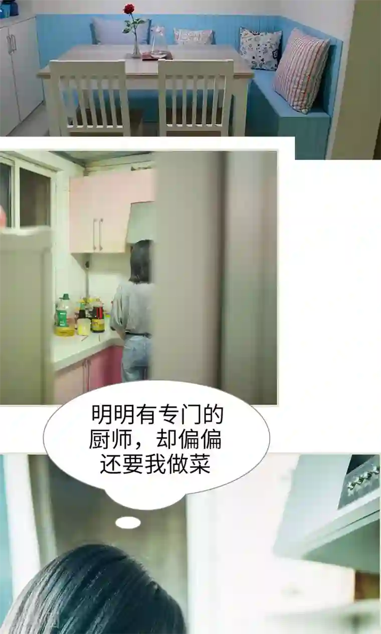 爵少的天价宝贝第51话