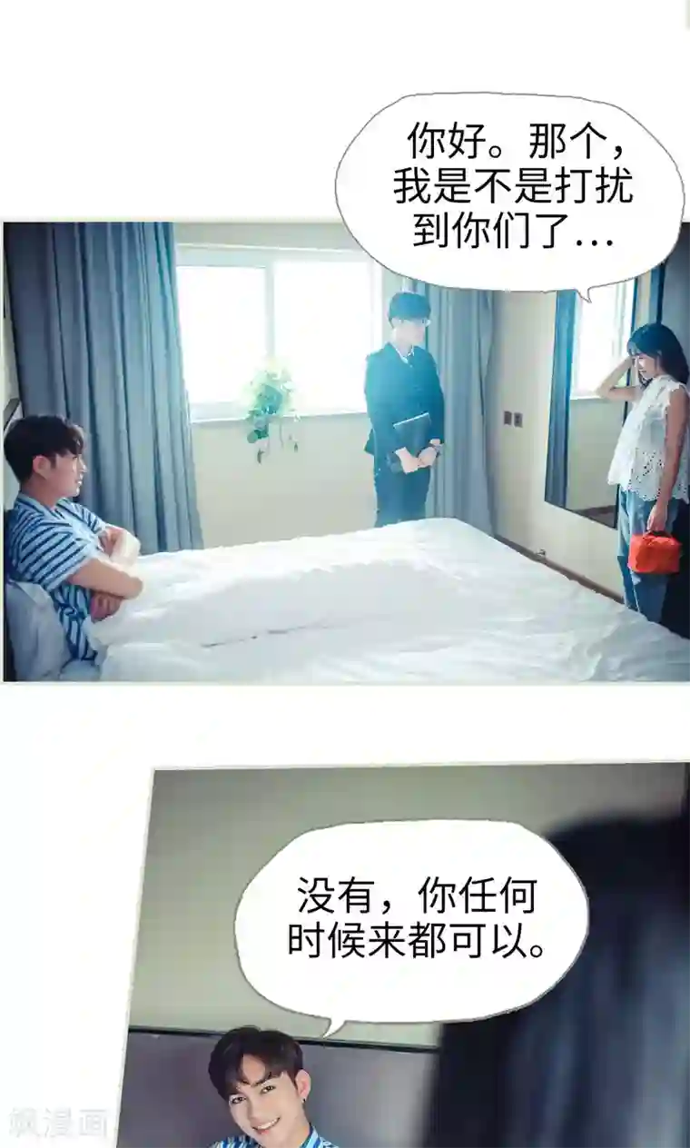 爵少的天价宝贝第51话