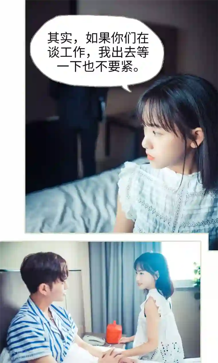 爵少的天价宝贝第51话