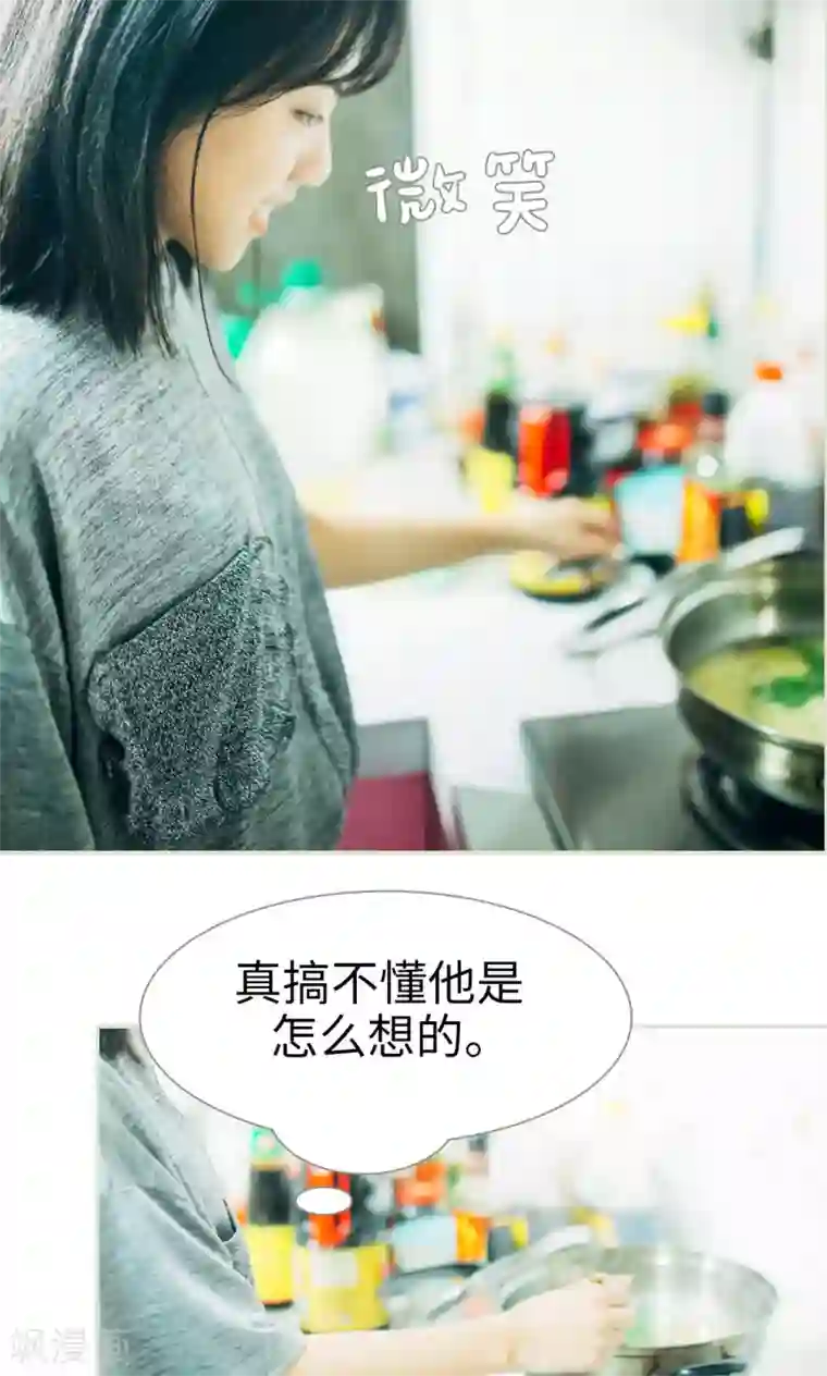 爵少的天价宝贝第51话