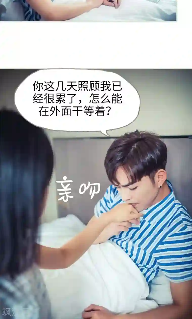 爵少的天价宝贝第51话