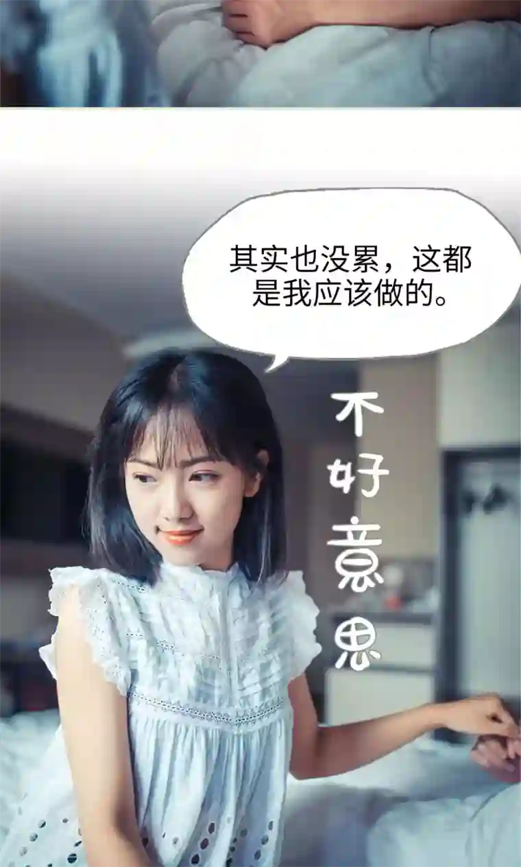 爵少的天价宝贝第51话