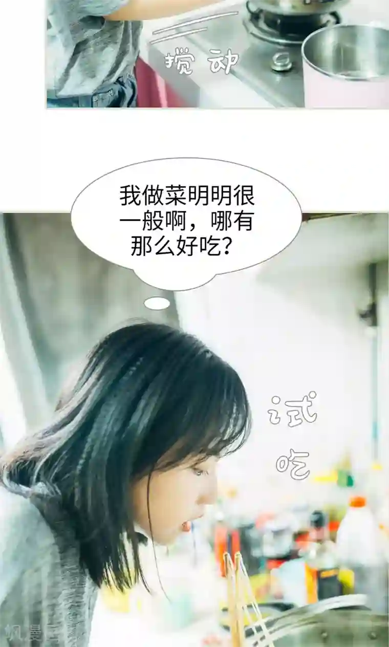 爵少的天价宝贝第51话