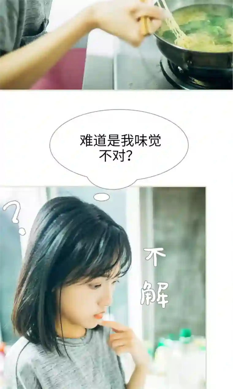 爵少的天价宝贝第51话