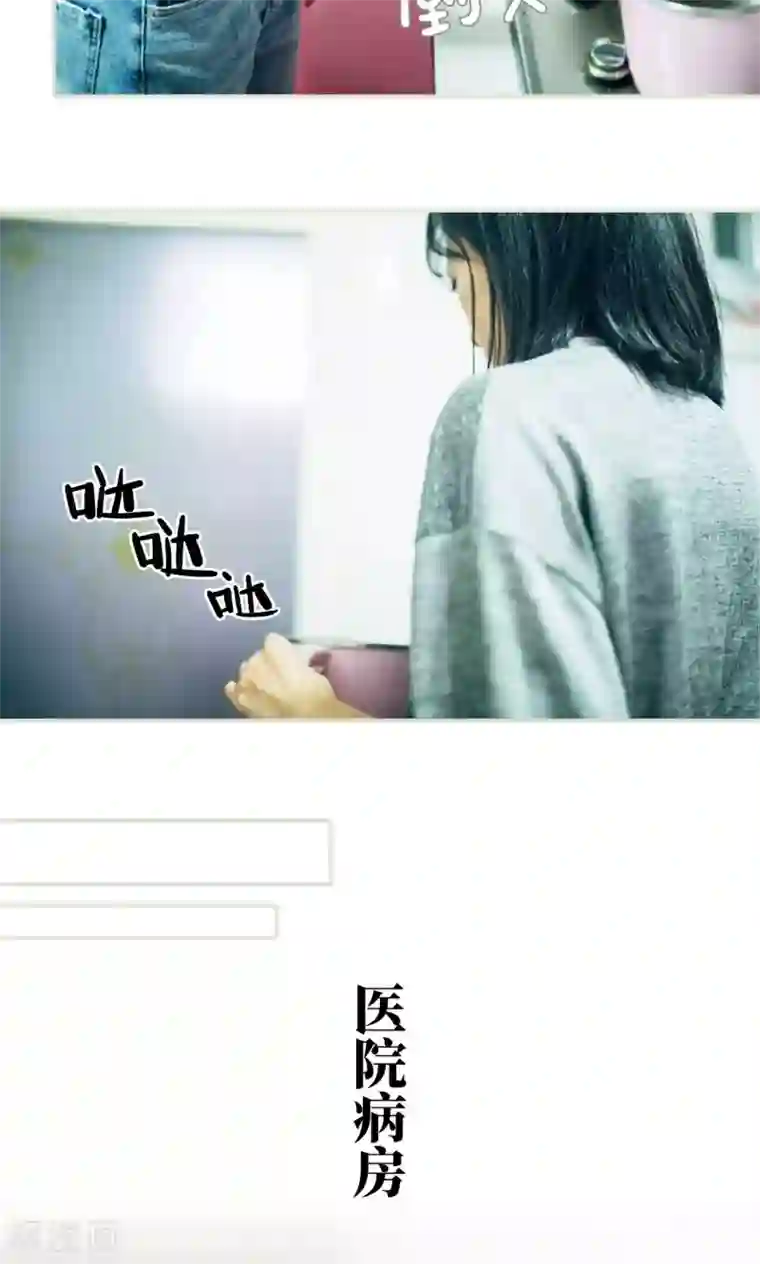 爵少的天价宝贝第51话