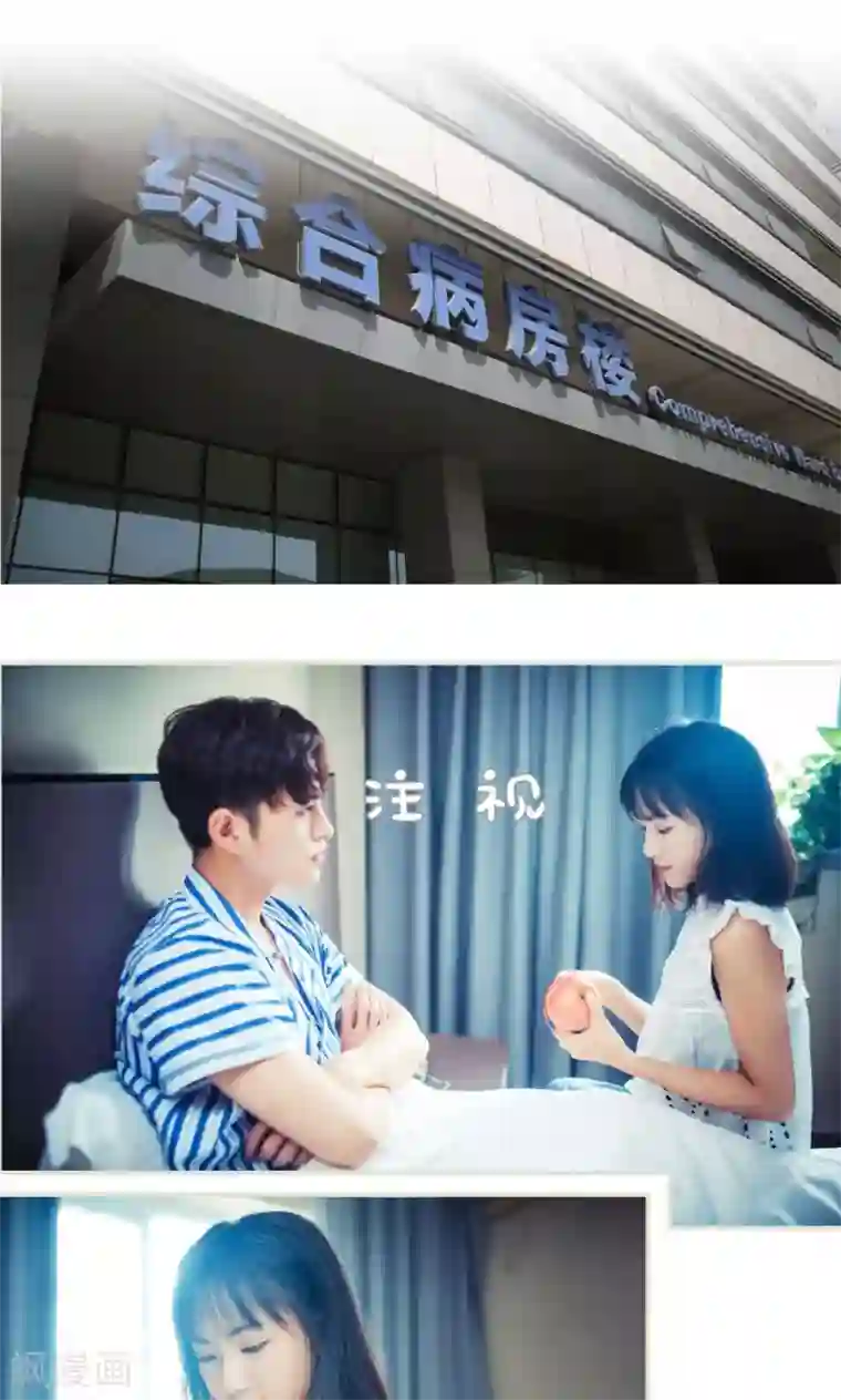 爵少的天价宝贝第52话