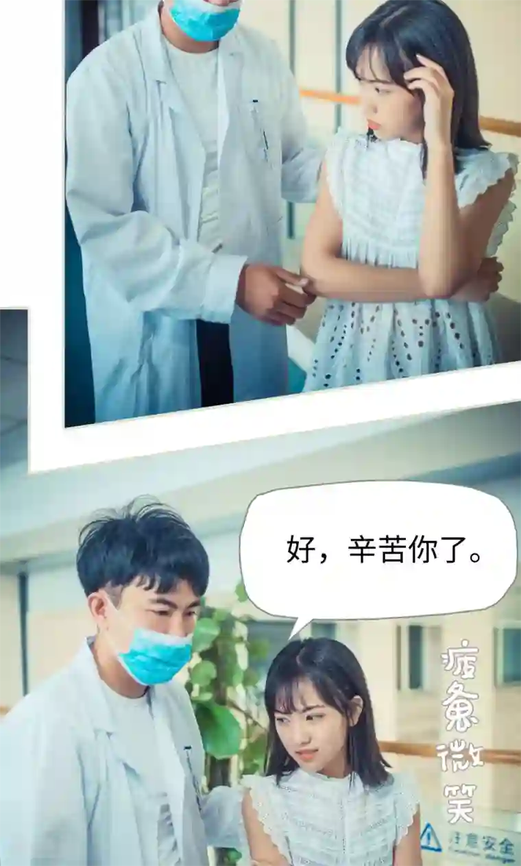 爵少的天价宝贝第52话