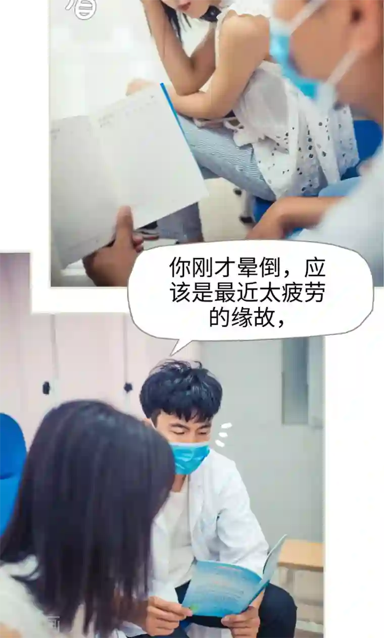 爵少的天价宝贝第52话