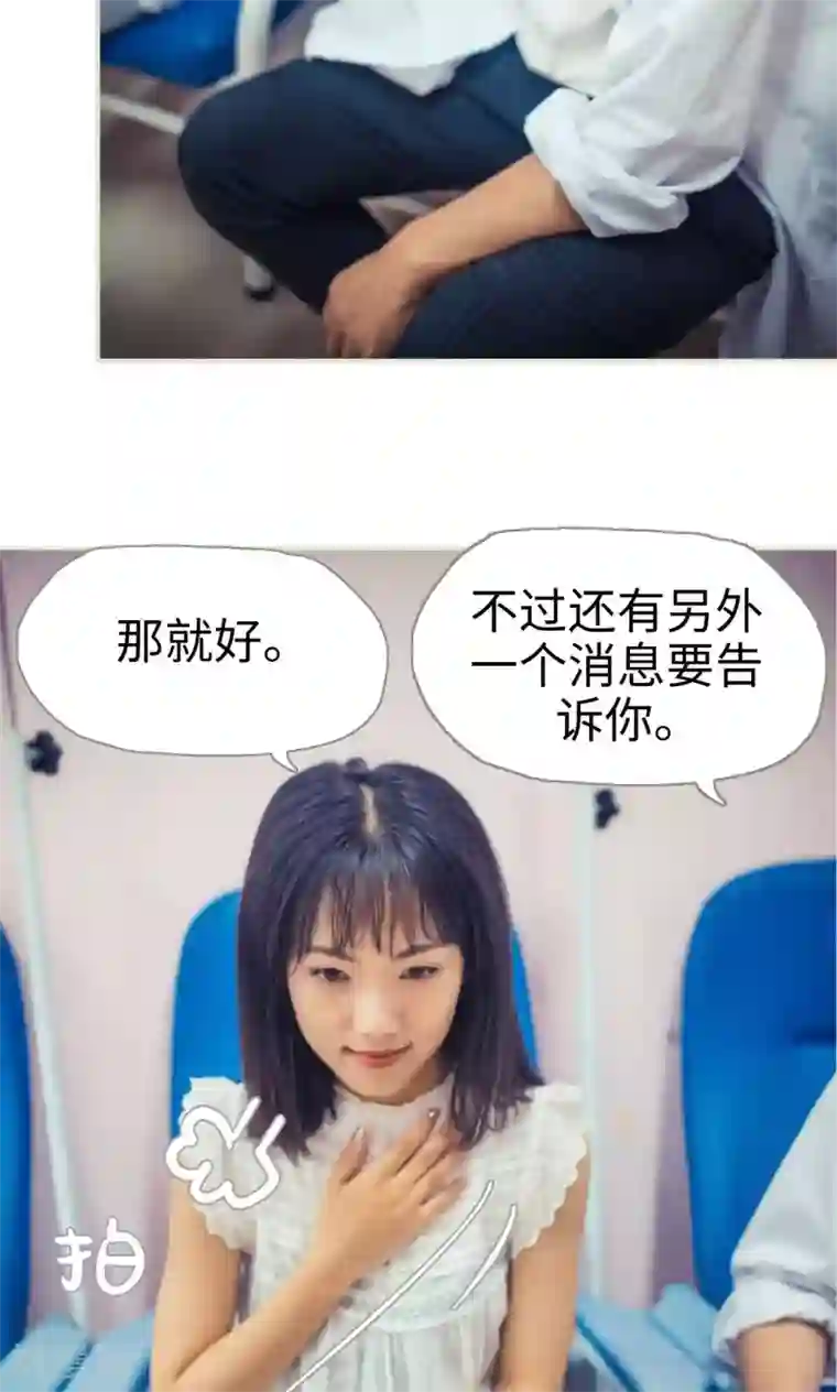 爵少的天价宝贝第52话