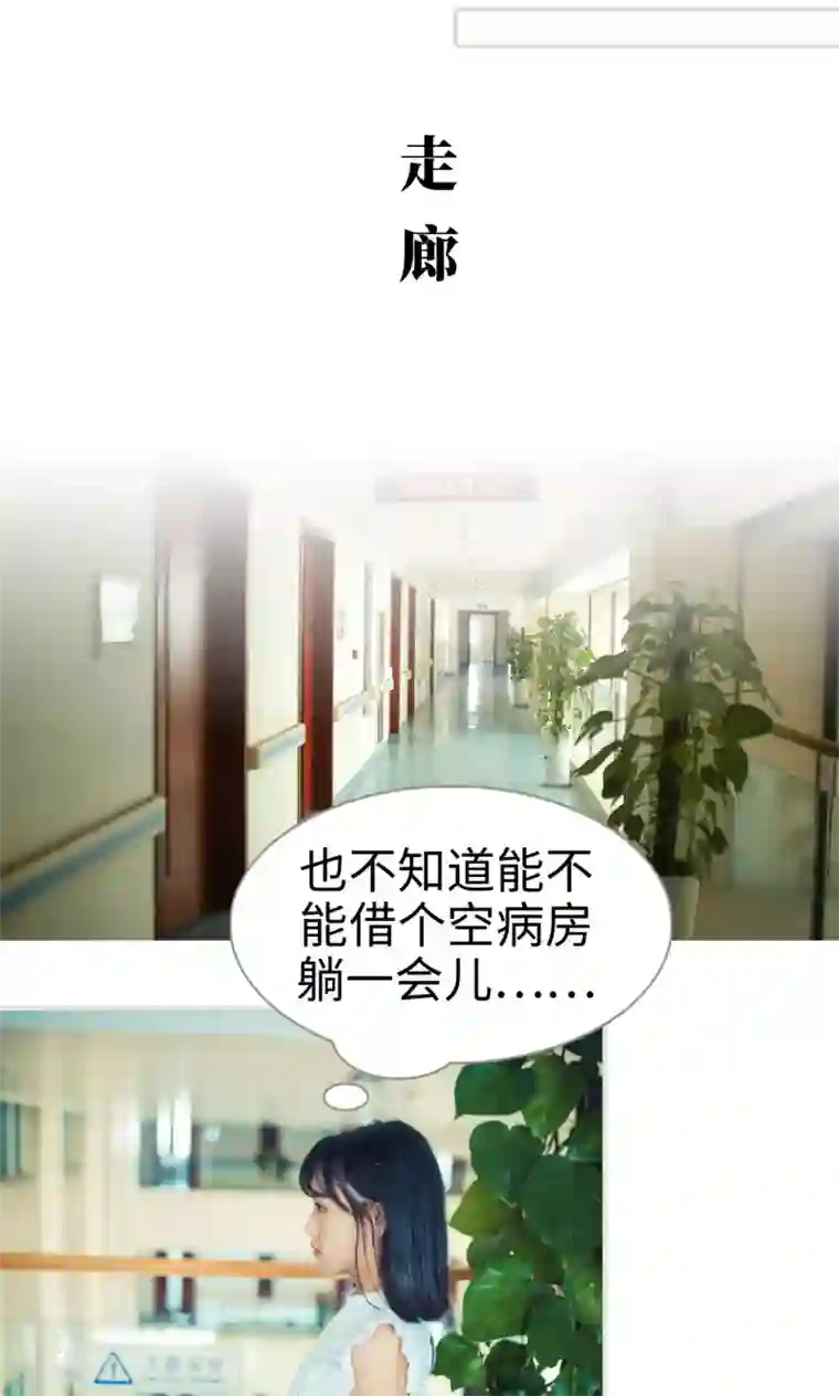 爵少的天价宝贝第52话