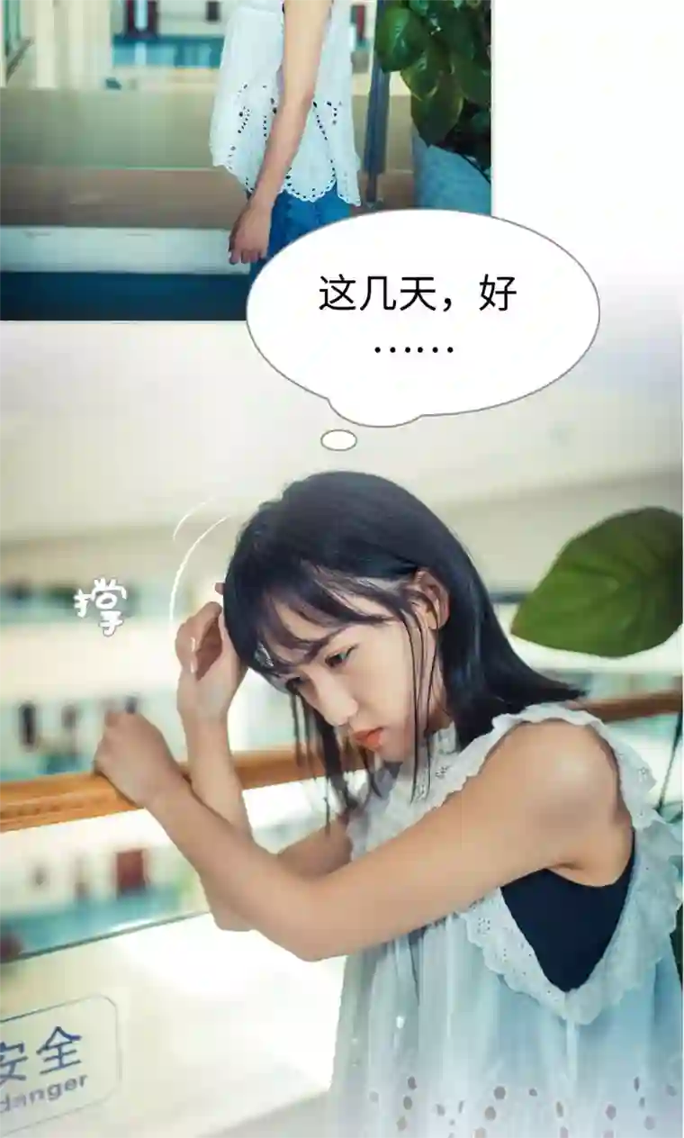 爵少的天价宝贝第52话