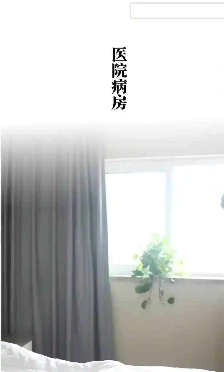 爵少的天价宝贝第53话