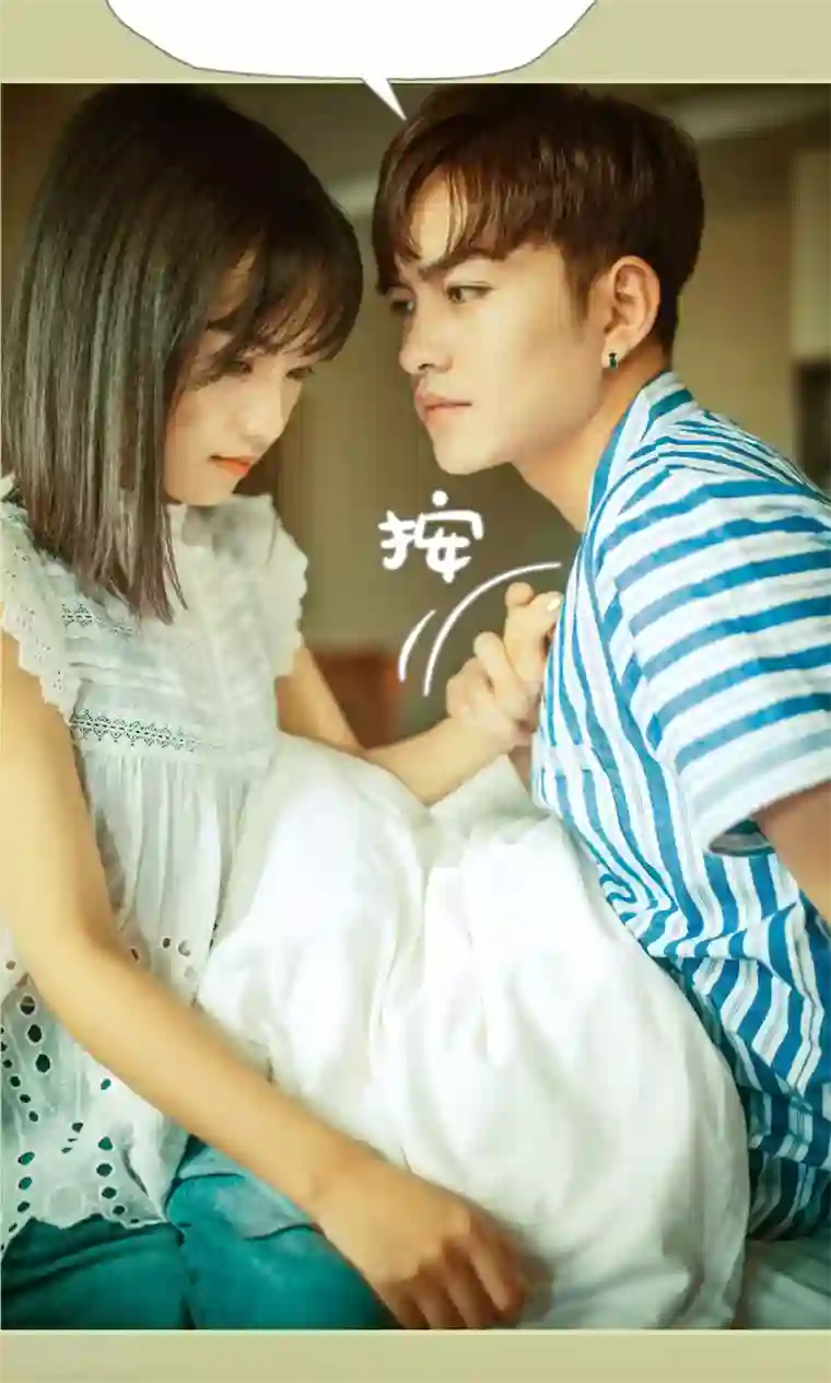 爵少的天价宝贝第53话