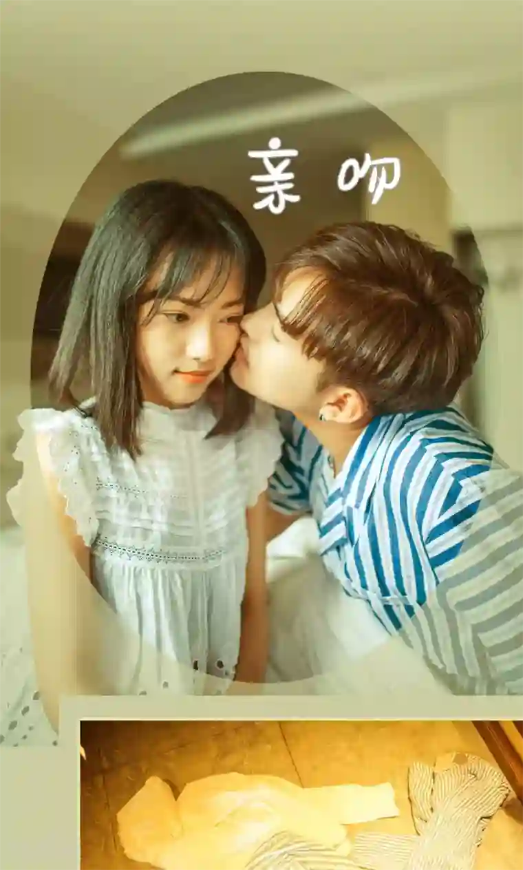 爵少的天价宝贝第53话