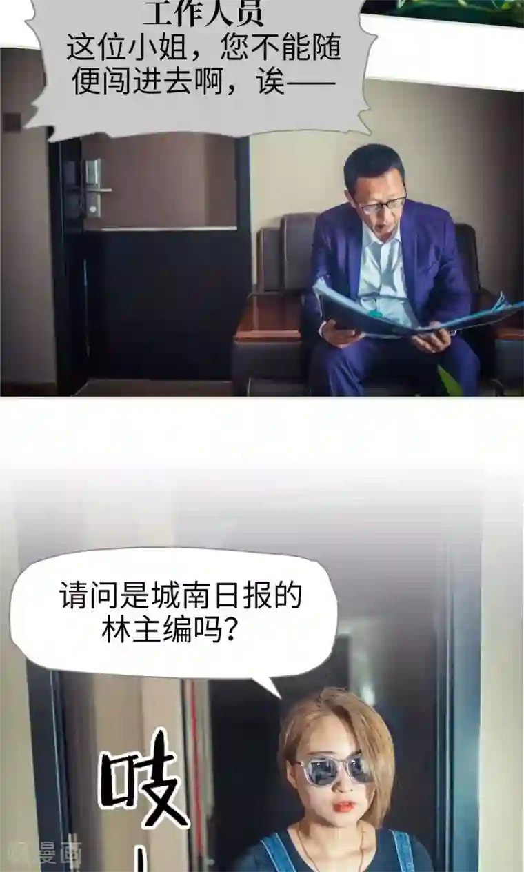 班花用白丝袜给我打脚枪第54话