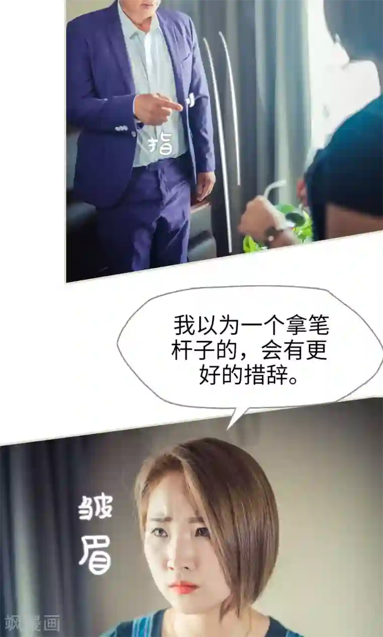 班花用白丝袜给我打脚枪第54话