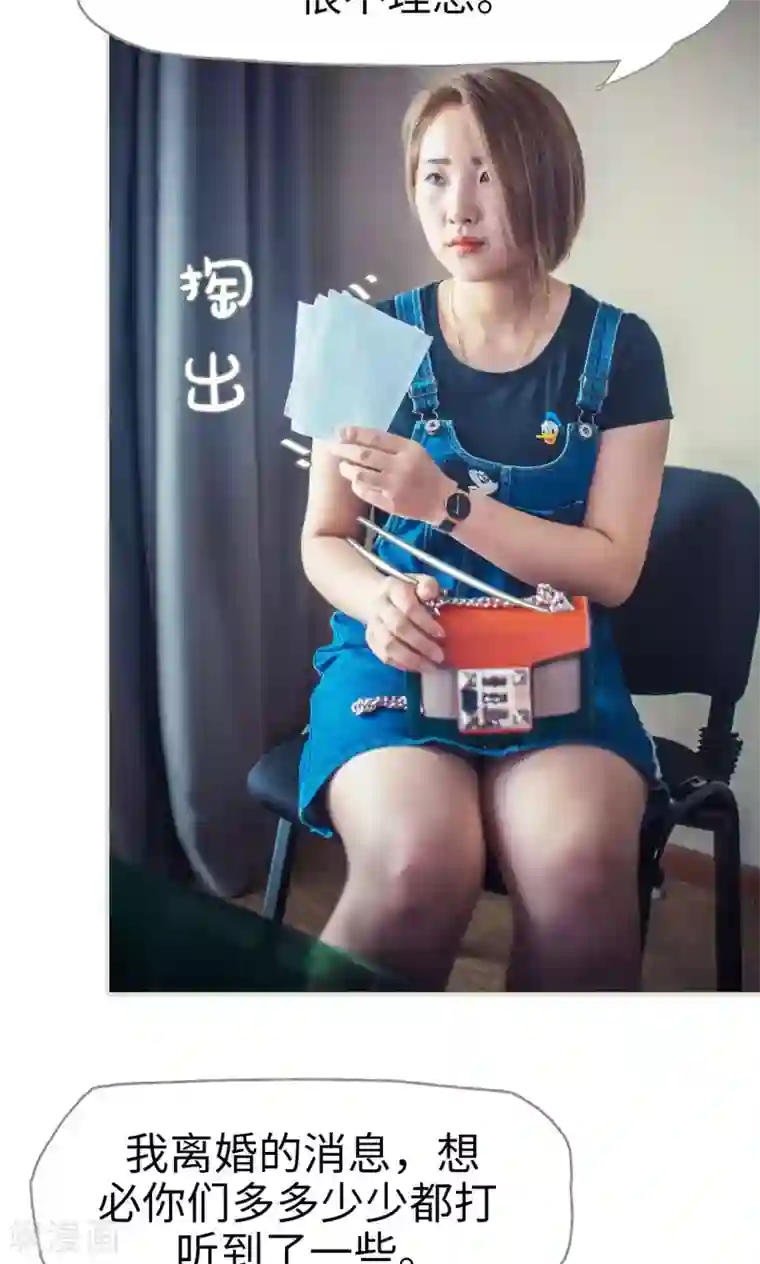 班花用白丝袜给我打脚枪第54话