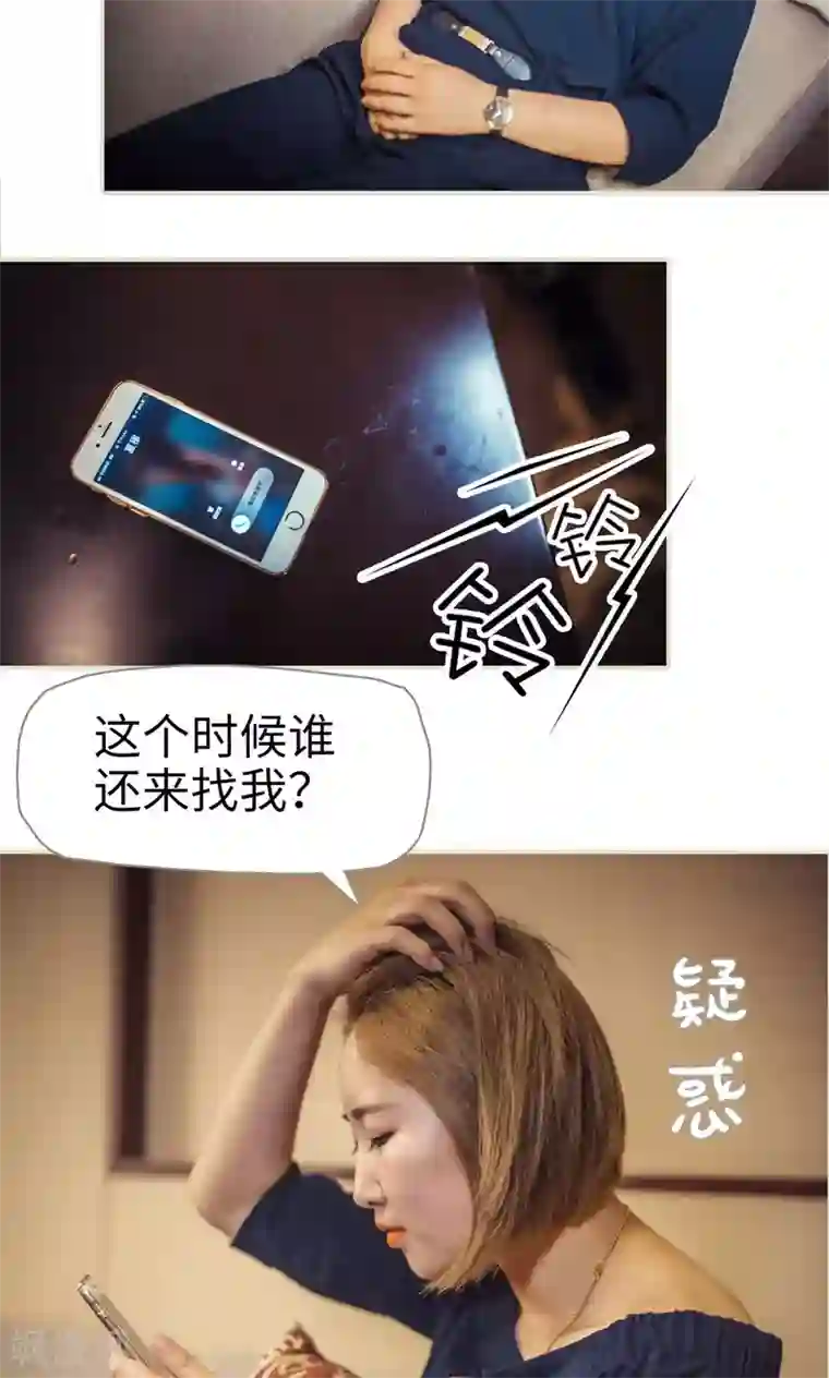 班花用白丝袜给我打脚枪第54话