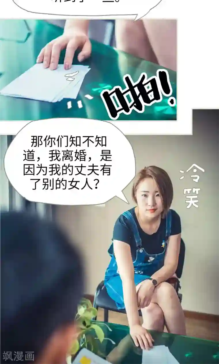 班花用白丝袜给我打脚枪第54话