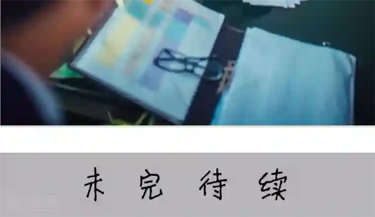 爵少的天价宝贝第54话