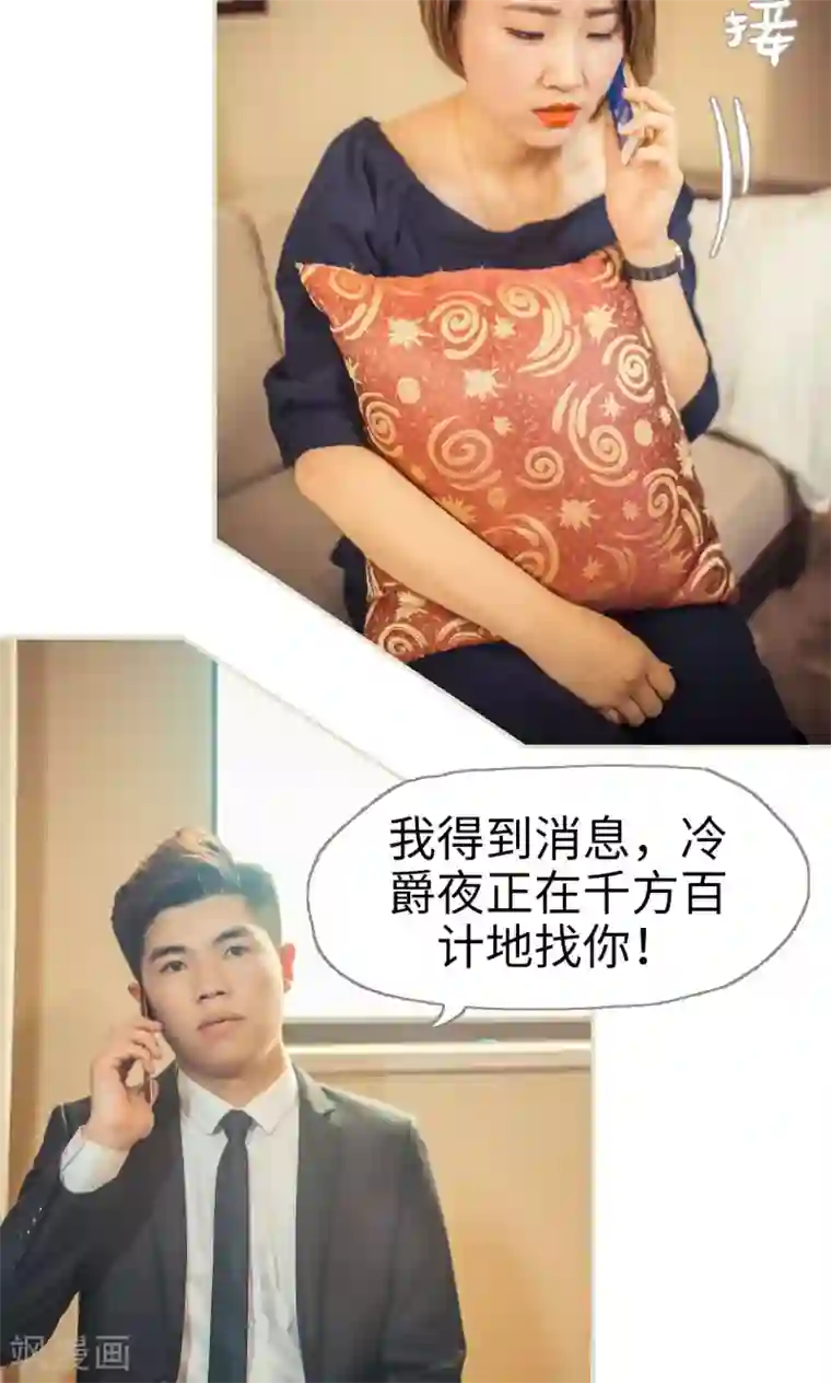 班花用白丝袜给我打脚枪第54话