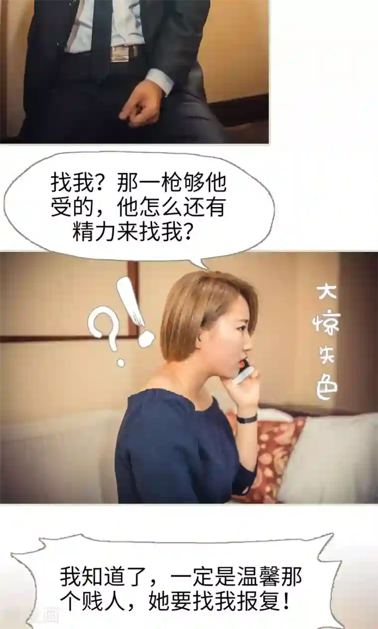 班花用白丝袜给我打脚枪第54话