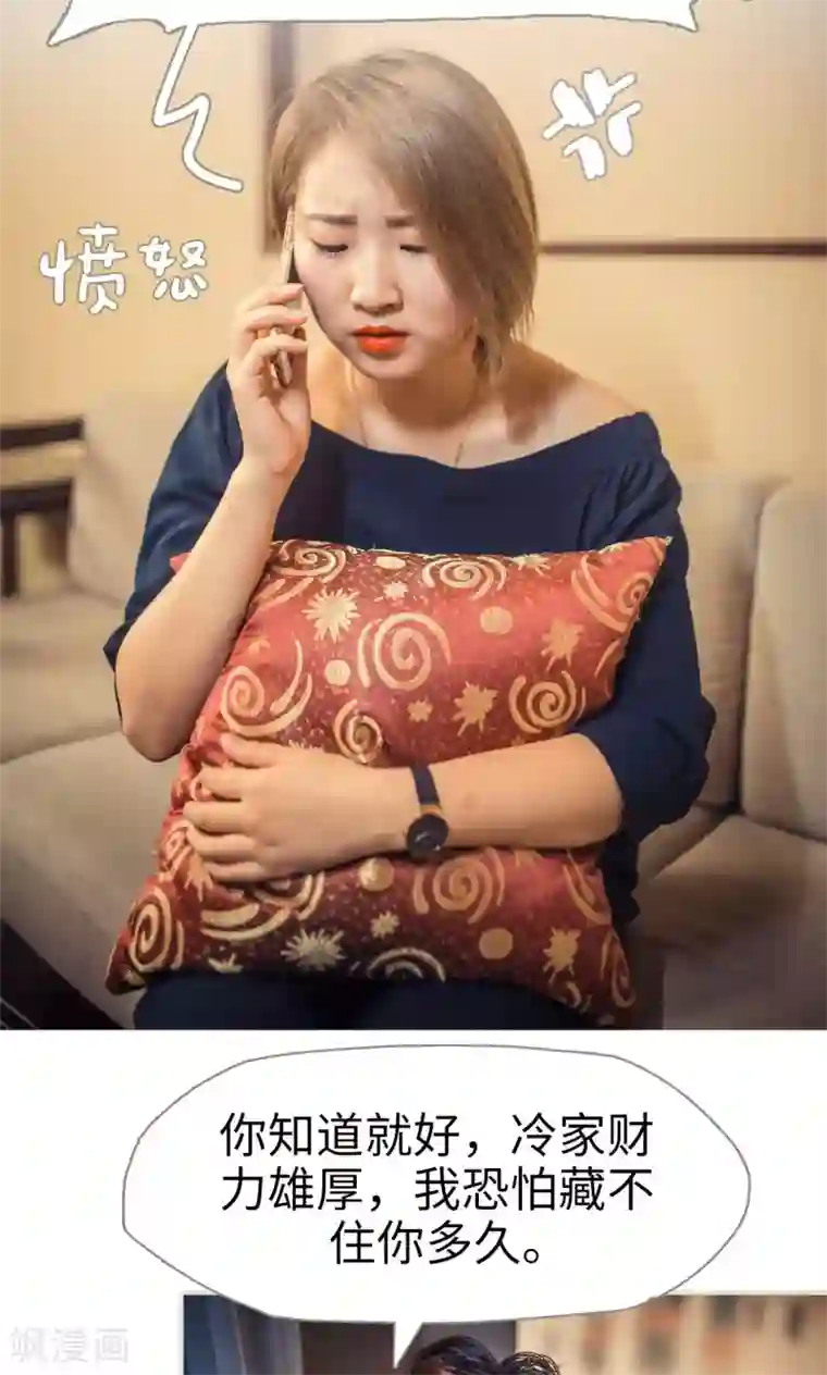 班花用白丝袜给我打脚枪第54话