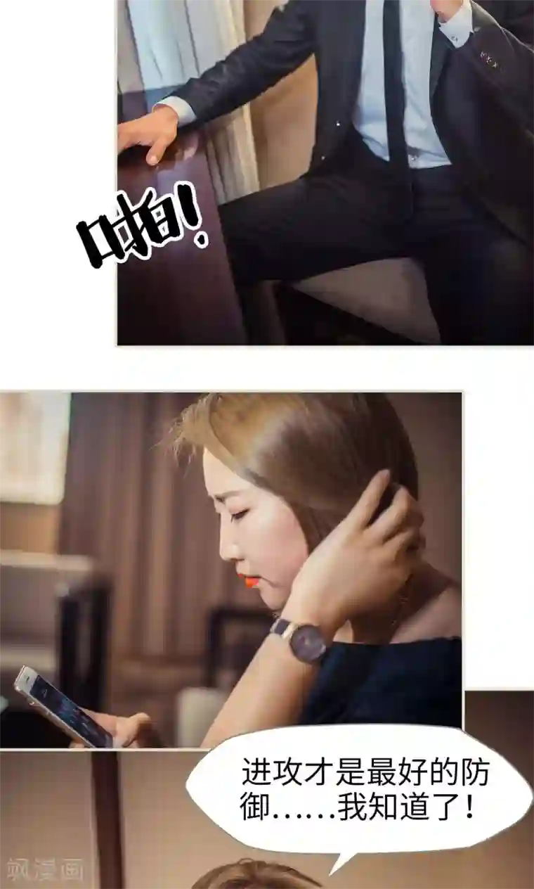 班花用白丝袜给我打脚枪第54话