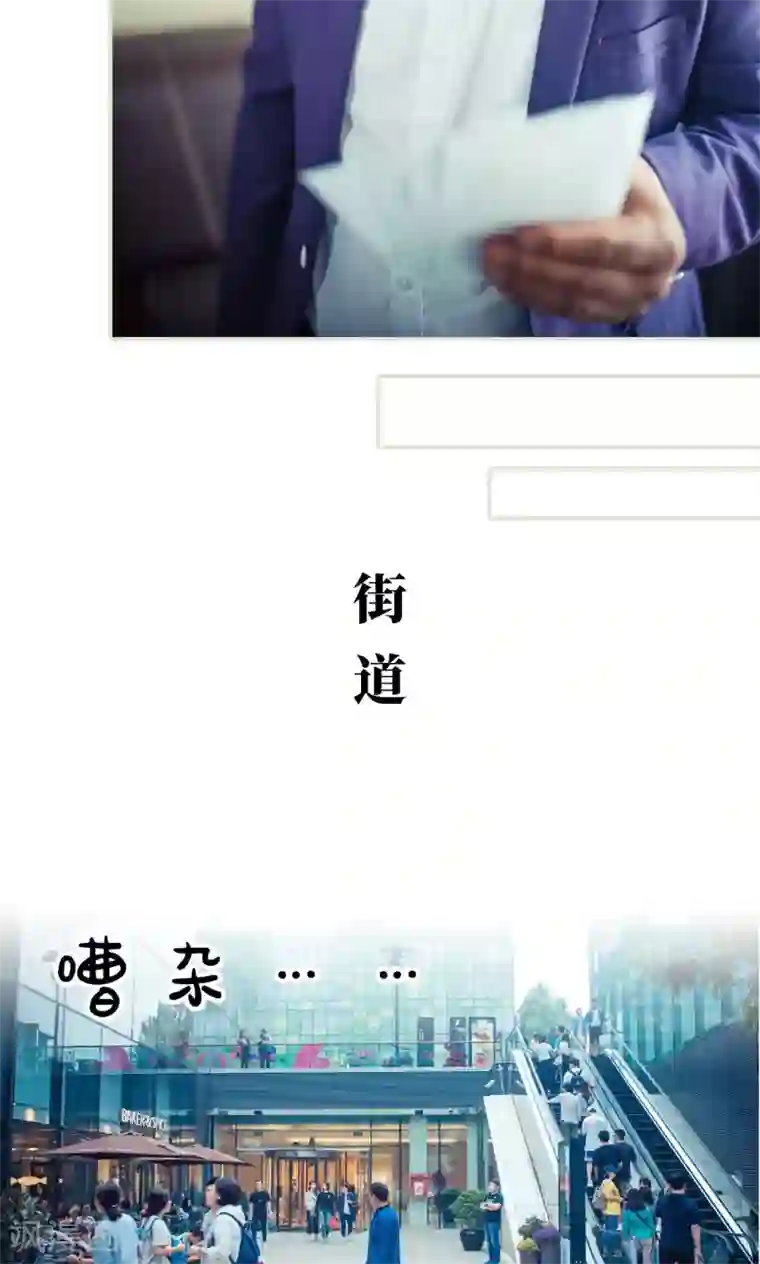 爵少的天价宝贝第55话