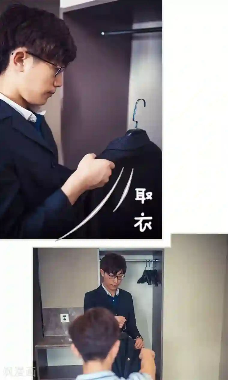 爵少的天价宝贝第55话