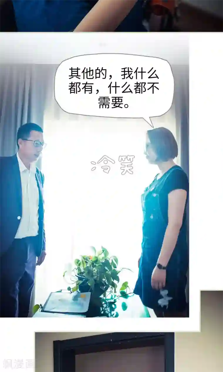 爵少的天价宝贝第55话