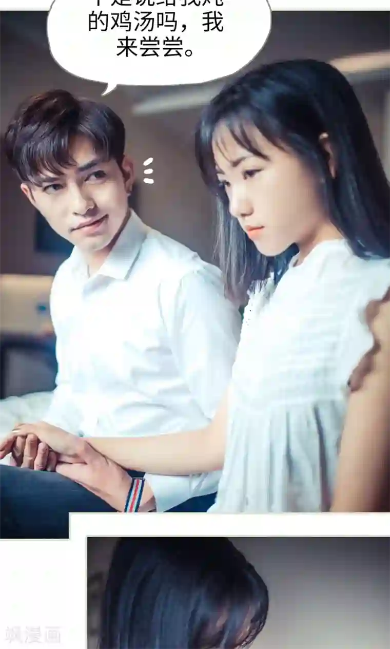 爵少的天价宝贝第56话