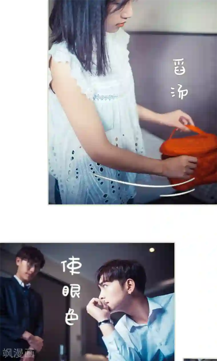 爵少的天价宝贝第56话