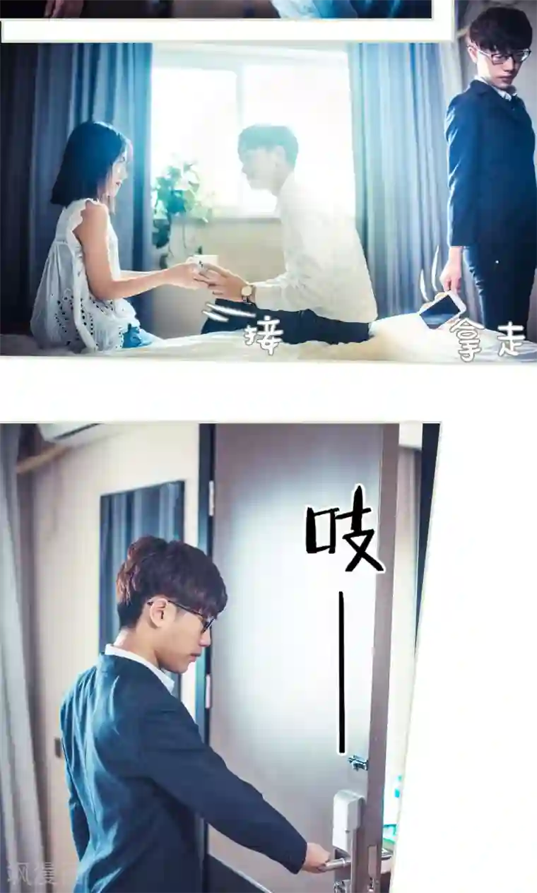 爵少的天价宝贝第56话