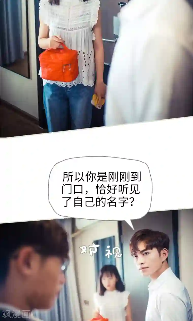 爵少的天价宝贝第56话