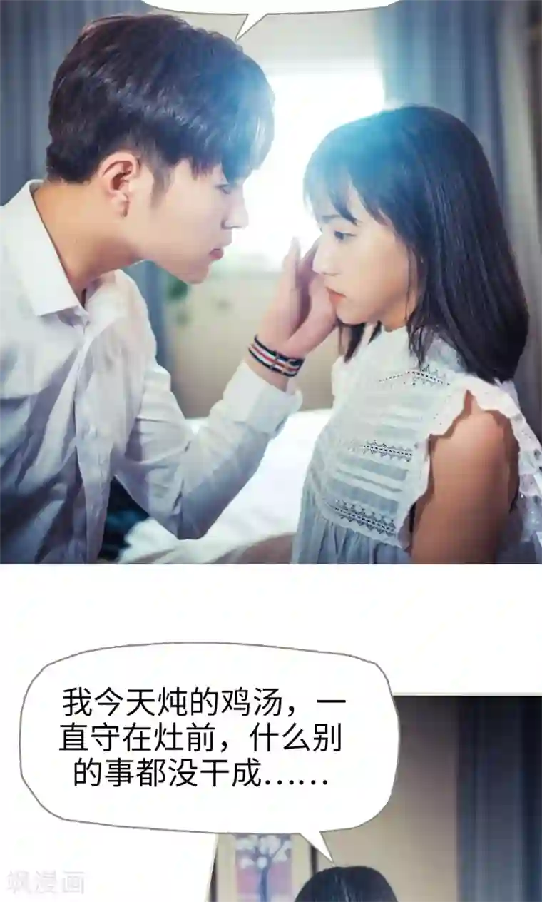 爵少的天价宝贝第56话