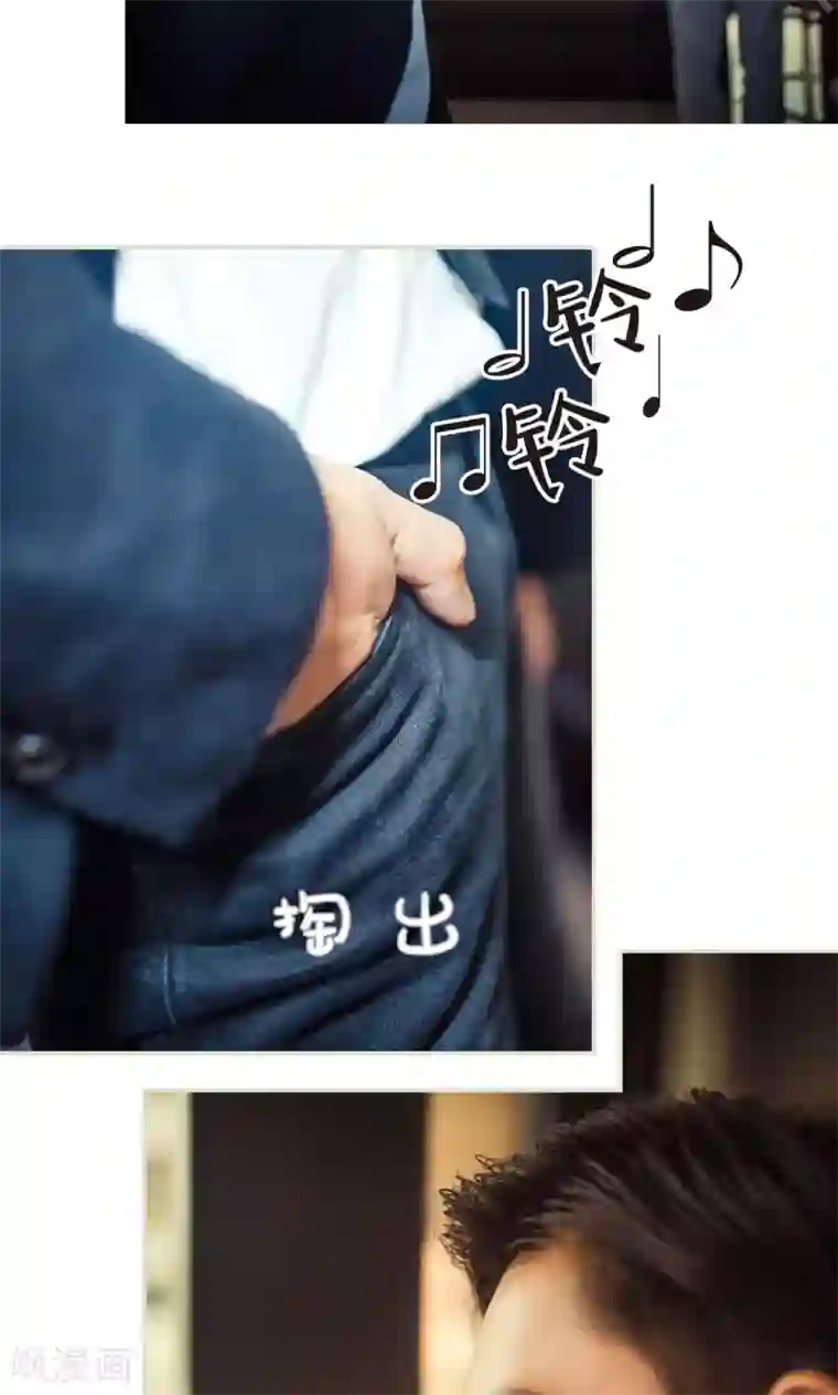 爵少的天价宝贝第57话