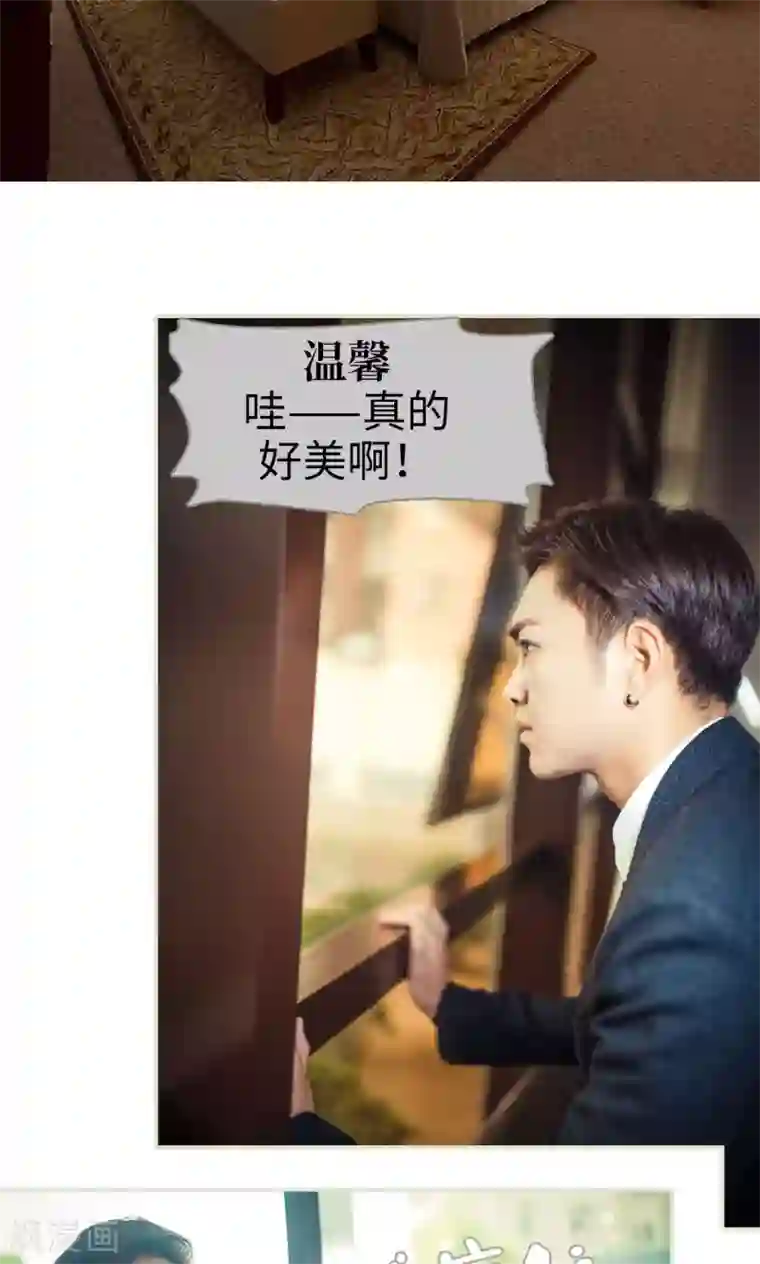 爵少的天价宝贝第57话