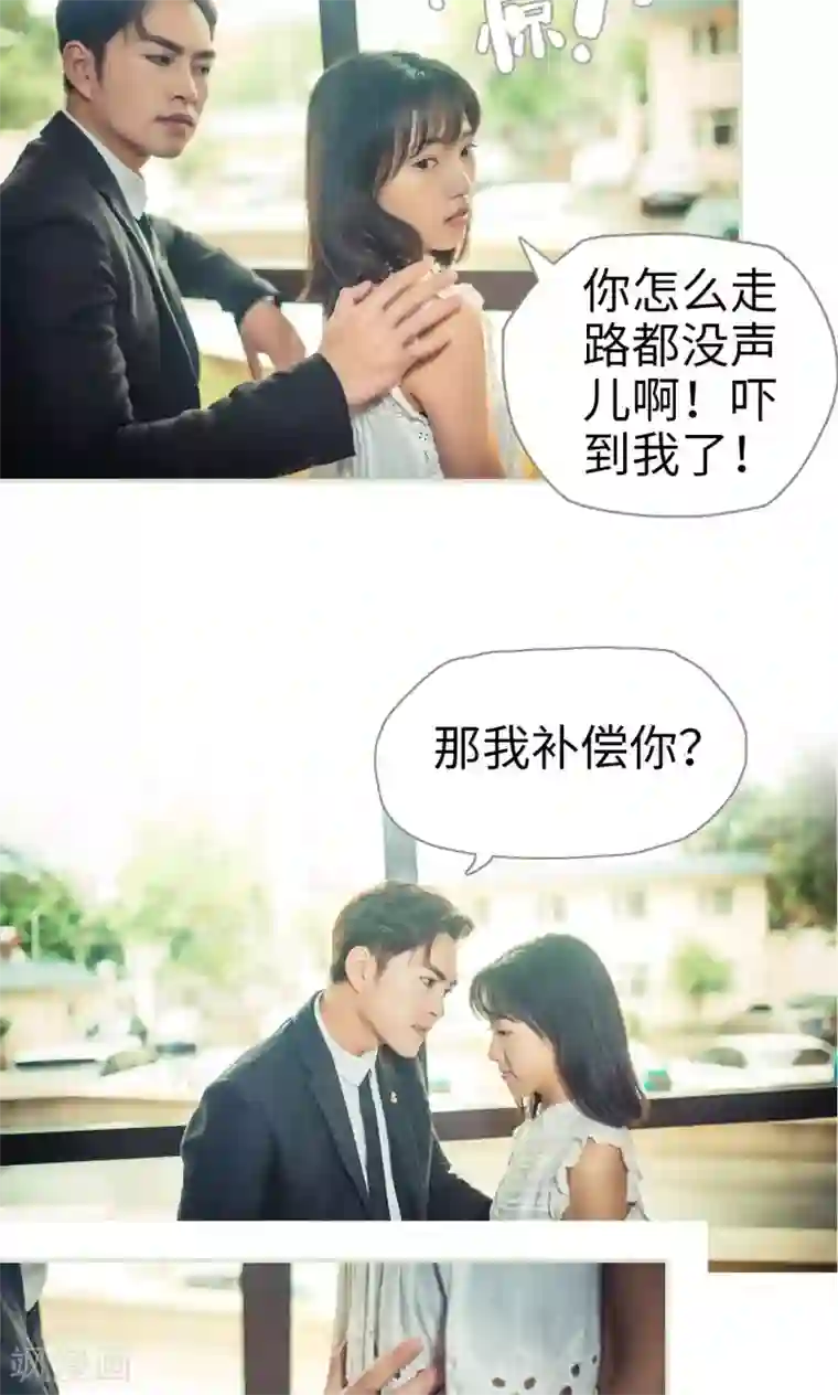 爵少的天价宝贝第57话