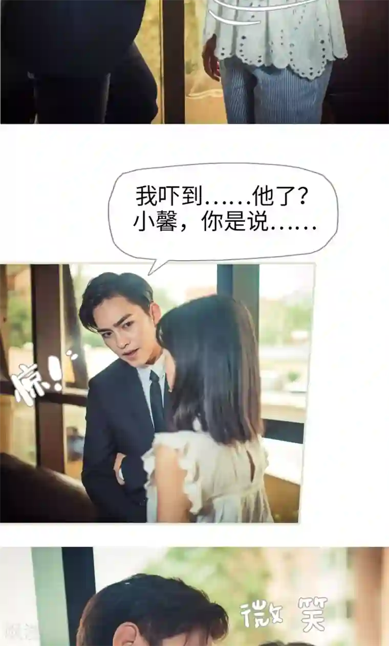 爵少的天价宝贝第57话