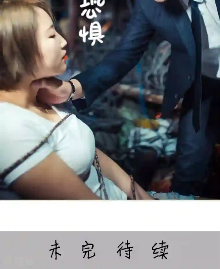 爵少的天价宝贝第58话