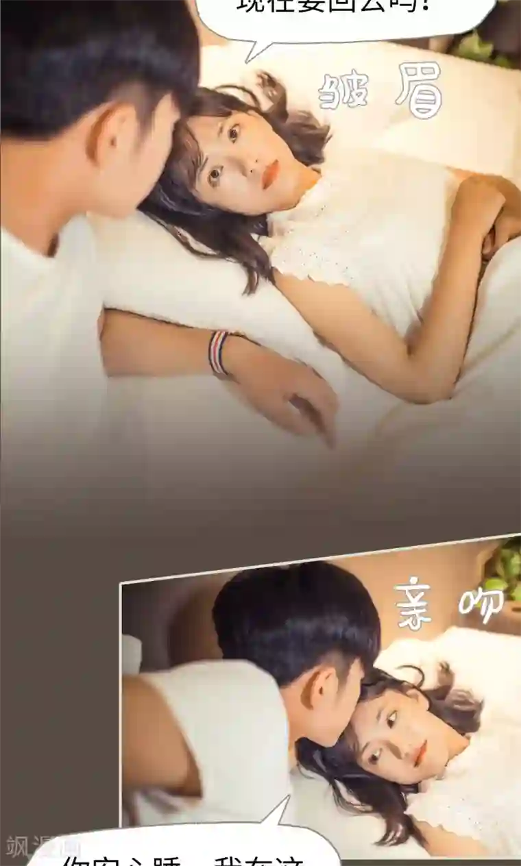 爵少的天价宝贝第58话