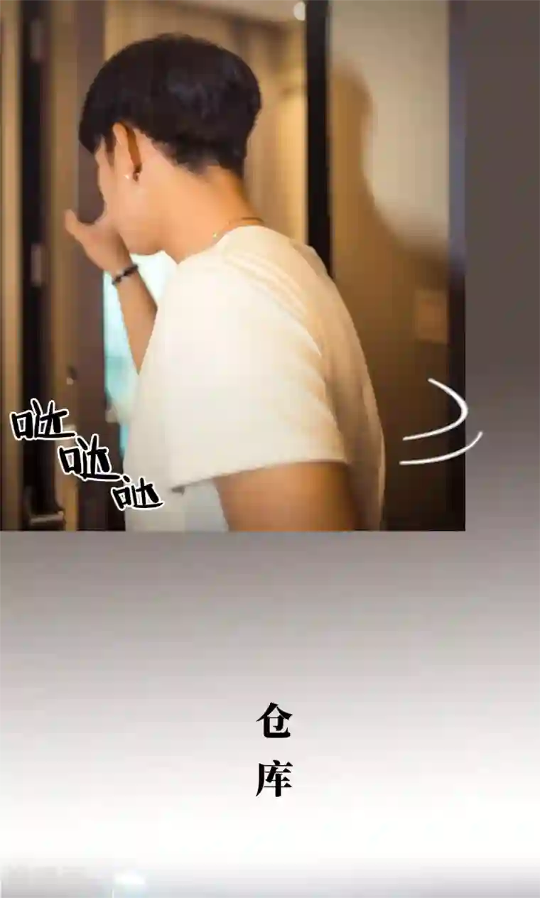 爵少的天价宝贝第58话