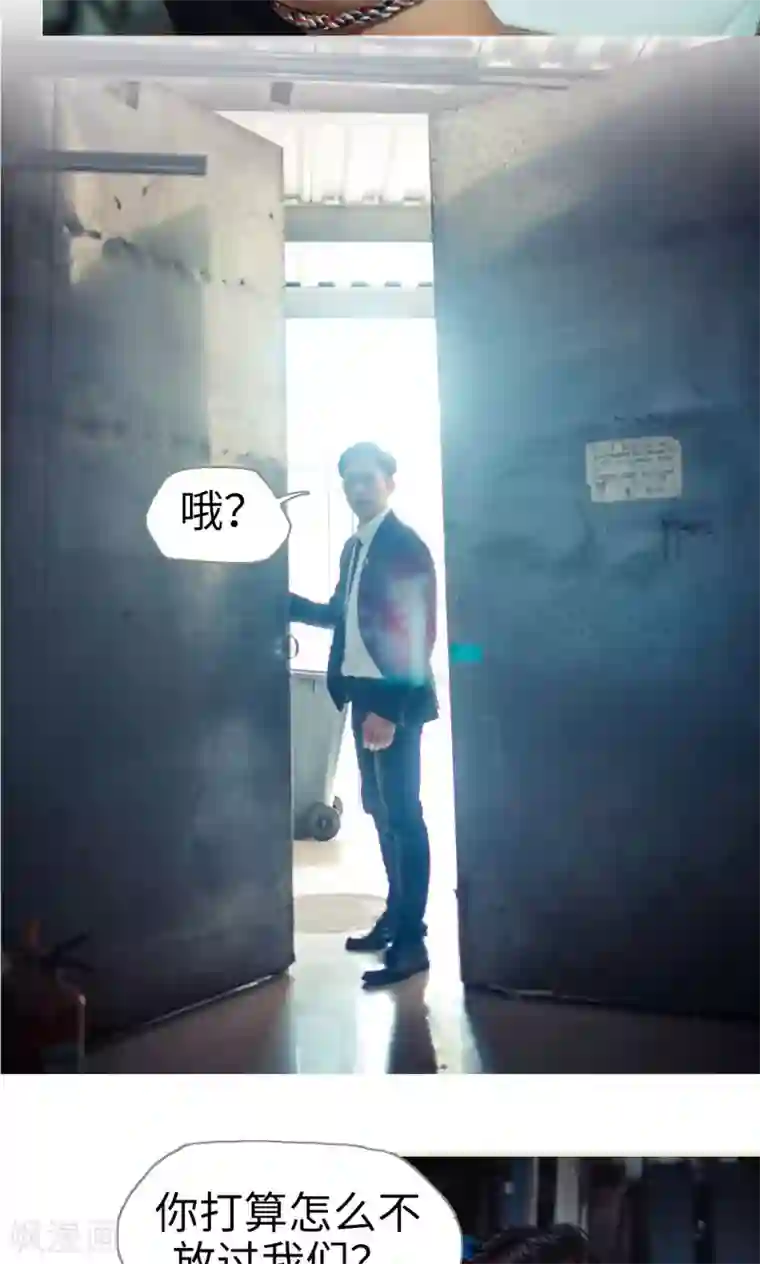 爵少的天价宝贝第58话